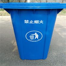 東營市環(huán)衛(wèi)局采購凈佳東營垃圾桶，淄博鐵垃圾桶，東營果皮箱